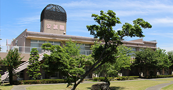 安誠園外観