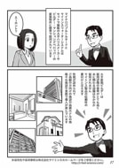 ワタシたちバブル入浴組 マンガ Books