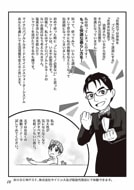 ワタシたちバブル入浴組 マンガ Books