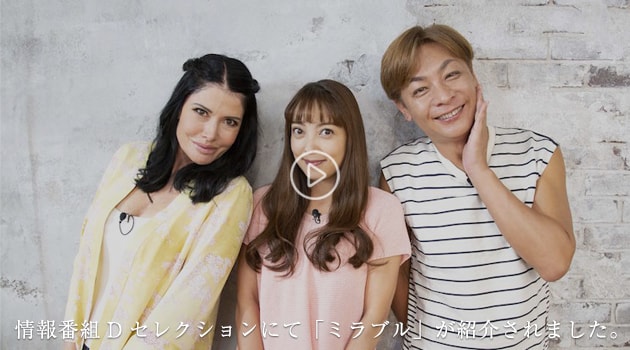Dセレクションの動画